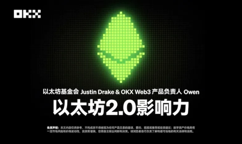 ok交易交易所新功能上线