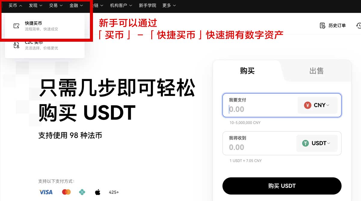 欧 易交易所app下载教程，安全便捷操作指南身份验证流程